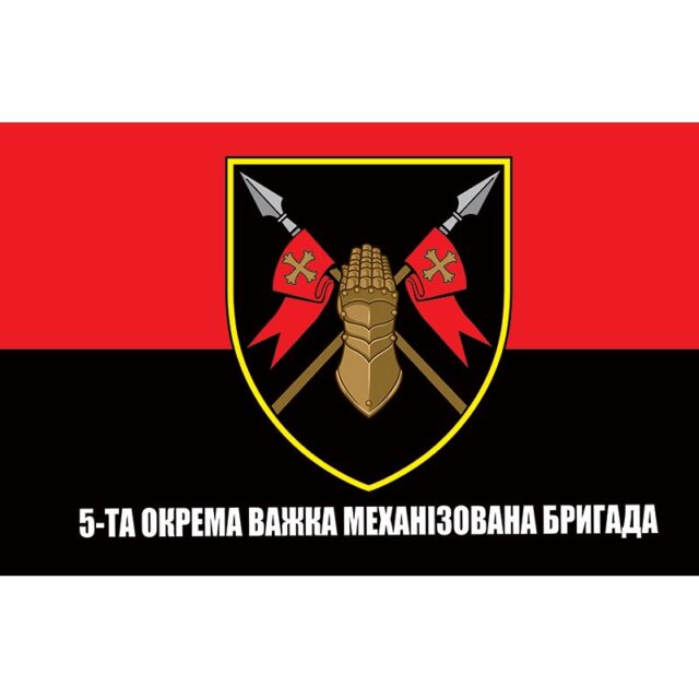 5 ОВМБр: Рекрутинг фахівців для захисту України 5-ОВМБр-запрошує-на-службу