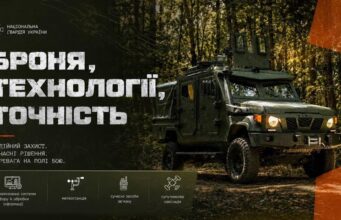 Нацгвардія отримала новітню бронемашину для радіаційної та хімічної розвідки Нацгвардія-отримала-новітню-бронемашину-для-радіаційної-та-хімічної-розвідки