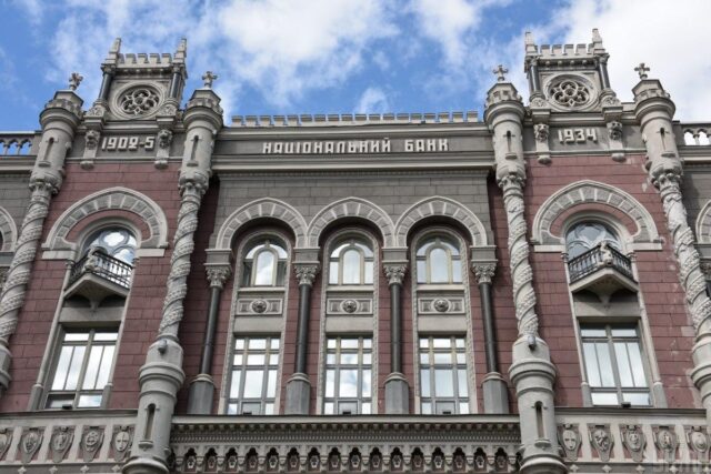 НБУ пом’якшив валютні обмеження: які зміни ввели вже з 11 серпня НБУ-пом’якшив-валютні-обмеження:-які-зміни-ввели-вже-з-11-серпня