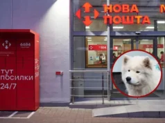 Нова пошта пережила найбільшу репутаційну кризу — гендиректор Нова пошта пережила найбільшу репутаційну кризу — гендиректор