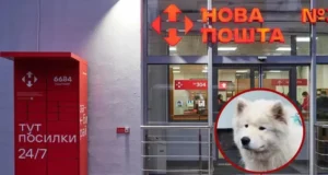 Нова пошта пережила найбільшу репутаційну кризу — гендиректор Нова пошта пережила найбільшу репутаційну кризу — гендиректор