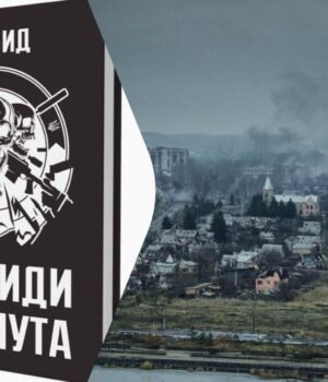 “Вона-не-про-таку-війну,-як-у-новинах”:-командир-“Привидів-Бахмута”-видав-книгу
