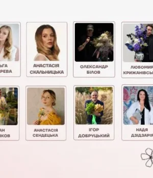 Квіткова індустрія України змінюється: 19 серпня у Києві відбудеться Квітковий форум 2026