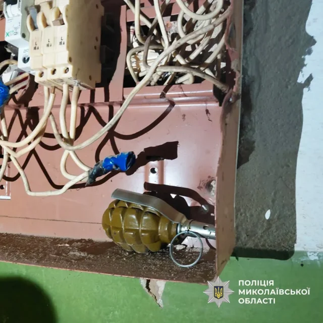 У Миколаєві в електрощитовій багатоповерхівки виявили бойову гранату У Миколаєві в електрощитовій багатоповерхівки виявили бойову гранату