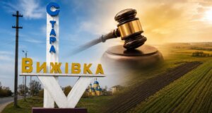 Фірма луцького бізнесмена орендувала без конкуренції 68 гектарів комунальної землі Фірма-луцького-бізнесмена-орендувала-без-конкуренції-68-гектарів-комунальної-землі