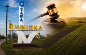 Фірма луцького бізнесмена орендувала без конкуренції 68 гектарів комунальної землі Фірма-луцького-бізнесмена-орендувала-без-конкуренції-68-гектарів-комунальної-землі