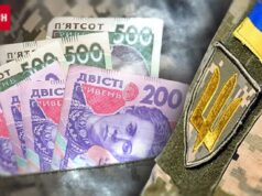 Військовим дають по мільйону: хто може отримати гроші та як усе оформити (інструкція) Військовим-дають-по мільйону:-хто-може-отримати-гроші-та як усе-оформити-(інструкція)