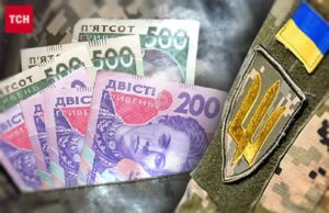 Військовим дають по мільйону: хто може отримати гроші та як усе оформити (інструкція) Військовим-дають-по мільйону:-хто-може-отримати-гроші-та як усе-оформити-(інструкція)