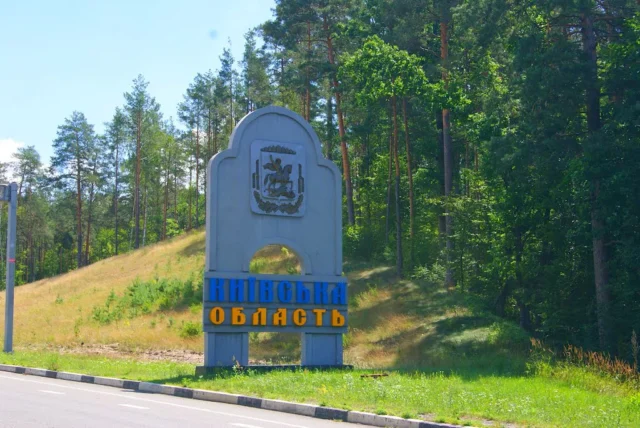 Київщина під атакою дронів: мер Броварів закликає до спокою Київщина-під-атакою-рф-дронами,-у-Броварах-інформації-про-пошкодження-поки-не-фіксували