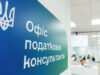 Офіс податкових консультантів у Луцьку надає підтримку платникам податків На-Волині-допомогою-податкових-консультантів-скористалися-понад-8-тисяч-платників-податків