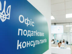 Офіс податкових консультантів у Луцьку надає підтримку платникам податків На-Волині-допомогою-податкових-консультантів-скористалися-понад-8-тисяч-платників-податків
