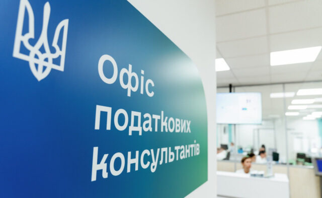 Офіс податкових консультантів у Луцьку надає підтримку платникам податків На-Волині-допомогою-податкових-консультантів-скористалися-понад-8-тисяч-платників-податків