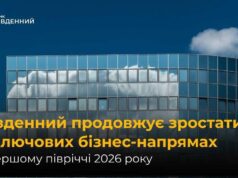 Банк “Південний” продовжує зростати в ключових бізнес-напрямах у першому півріччі 2026 року Банк-“Південний”-продовжує-зростати-в-ключових-бізнес-напрямах-у-першому-півріччі-2026-року