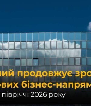 Банк-“Південний”-продовжує-зростати-в-ключових-бізнес-напрямах-у-першому-півріччі-2026-року Банк-“Південний”-продовжує-зростати-в-ключових-бізнес-напрямах-у-першому-півріччі-2026-року