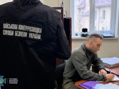 В Україні нейтралізовано мережу російських агентів, що полювали на F-16 та Mirage 2000 В-Україні-викрили-мережу-агентів-гру-рф,-які-полювали-на-f-16-та-mirage-2000