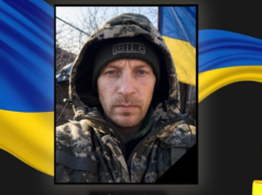 Через 22 місяці невідомості підтвердили загибель волинянина Олега Бортніка Через-22-місяці-невідомості-підтвердили-загибель-волинянина-Олега-Бортніка