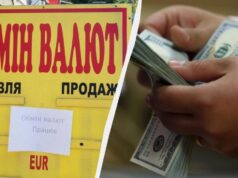 Валюта дешевшає наприкінці тижня: курс долара в Україні 14 серпня Валюта-дешевшає-наприкінці-тижня:-курс-долара-в-Україні-14-серпня
