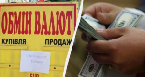Валюта дешевшає наприкінці тижня: курс долара в Україні 14 серпня Валюта-дешевшає-наприкінці-тижня:-курс-долара-в-Україні-14-серпня