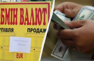 Валюта дешевшає наприкінці тижня: курс долара в Україні 14 серпня Валюта-дешевшає-наприкінці-тижня:-курс-долара-в-Україні-14-серпня