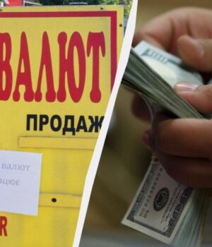 Валюта-дешевшає-наприкінці-тижня:-курс-долара-в-Україні-14-серпня Валюта-дешевшає-наприкінці-тижня:-курс-долара-в-Україні-14-серпня