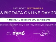 У Києві відбудеться онлайн-конференція AI & BigData Online Day 2026, присвячена штучному інтелекту У Києві відбудеться онлайн-конференція AI & BigData Online Day 2026, присвячена штучному інтелекту