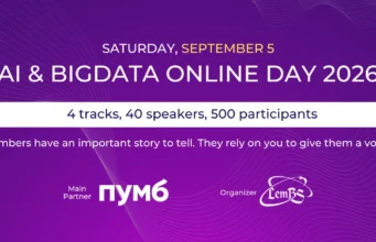 У Києві відбудеться онлайн-конференція AI & BigData Online Day 2026, присвячена штучному інтелекту У Києві відбудеться онлайн-конференція AI & BigData Online Day 2026, присвячена штучному інтелекту