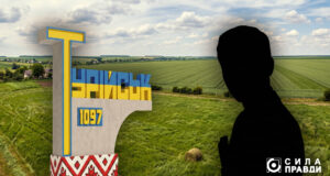 На Волині фермерське господарство розіграло на аукціонах 10 гектарів землі зі своєю бухгалтеркою На-Волині-фермерське-господарство-розіграло-на-аукціонах-10-гектарів-землі-зі-своєю-бухгалтеркою