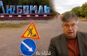 Верховний Суд підтвердив мільйонний штраф фірмі волинського депутата за змову на тендерах Верховний-Суд-підтвердив-мільйонний-штраф-фірмі-волинського-депутата-за-змову-на-тендерах