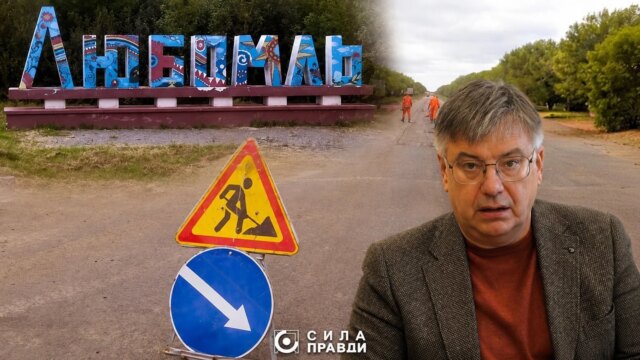 Верховний Суд підтвердив мільйонний штраф фірмі волинського депутата за змову на тендерах Верховний-Суд-підтвердив-мільйонний-штраф-фірмі-волинського-депутата-за-змову-на-тендерах