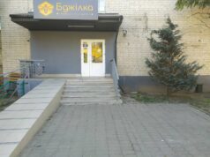 За майже 4 млн у Луцьку продають приміщення підприємства-банкрута. Фото За-майже-4-млн-у-Луцьку-продають-приміщення-підприємства-банкрута.-Фото
