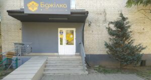 За майже 4 млн у Луцьку продають приміщення підприємства-банкрута. Фото За-майже-4-млн-у-Луцьку-продають-приміщення-підприємства-банкрута.-Фото
