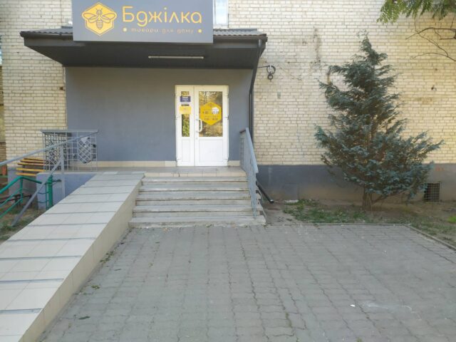 За майже 4 млн у Луцьку продають приміщення підприємства-банкрута. Фото За-майже-4-млн-у-Луцьку-продають-приміщення-підприємства-банкрута.-Фото