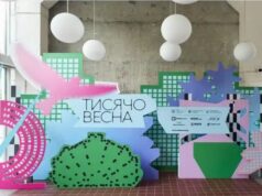 Три культурні проєкти на Волині отримають фінансування від держави Три-культурні-проєкти-на-Волині-отримають-фінансування-від-держави
