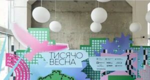 Три культурні проєкти на Волині отримають фінансування від держави Три-культурні-проєкти-на-Волині-отримають-фінансування-від-держави