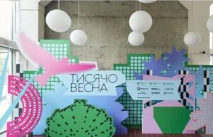 Три культурні проєкти на Волині отримають фінансування від держави Три-культурні-проєкти-на-Волині-отримають-фінансування-від-держави