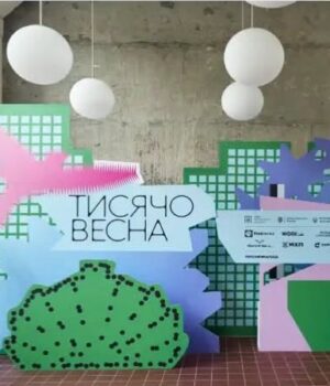 Три-культурні-проєкти-на-Волині-отримають-фінансування-від-держави Три-культурні-проєкти-на-Волині-отримають-фінансування-від-держави