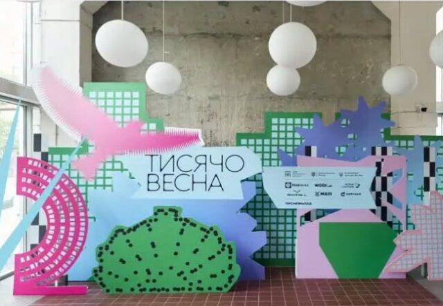 Три культурні проєкти на Волині отримають фінансування від держави Три-культурні-проєкти-на-Волині-отримають-фінансування-від-держави