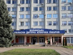 Волинська дитяча лікарня докинула компанії депутатки понад два мільйони гривень на ремонт приміщень Волинська-дитяча-лікарня-докинула-компанії-депутатки-понад-два-мільйони-гривень-на-ремонт-приміщень