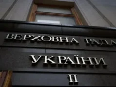 Відсутність подання Президента на призначення міністрів у Верховній Раді Подання-на-міністрів-від-Президента-досі-немає-–-нардеп