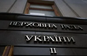Відсутність подання Президента на призначення міністрів у Верховній Раді Подання-на-міністрів-від-Президента-досі-немає-–-нардеп