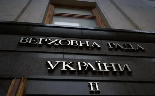 Відсутність подання Президента на призначення міністрів у Верховній Раді Подання-на-міністрів-від-Президента-досі-немає-–-нардеп