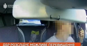 ДБР розслідує перевищення повноважень правоохоронцями у Кропивницькому ДБР розслідує перевищення повноважень правоохоронцями у Кропивницькому