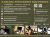 Військовий інститут телекомунікацій та інформатизації запрошує на навчання Вступ-на-кафедру-військової-підготовки-ВІТІ-–-2026