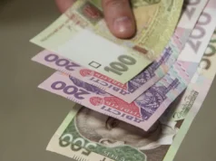 До 3100 грн до Дня Незалежності можуть отримати українці До 3100 грн до Дня Незалежності можуть отримати українці