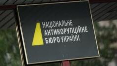 НАБУ проводить спецоперацію проти депутатів і посадовців Офісу президента НАБУ-заявило-про-спецоперацію-проти-депутатів-і-посадовців-Офісу-президента
