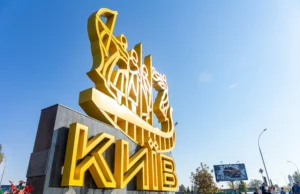 Кількість загиблих унаслідок атаки на Київ зросла до трьох осіб Кількість-загиблих-унаслідок-нічної-атаки-на-Київ-зросла