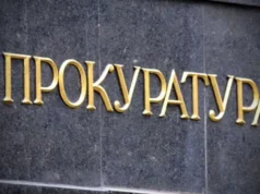 На Хмельниччині вартість будинку для багатодітної родини ВПО завищили на ₴2,6 млн На Хмельниччині вартість будинку для багатодітної родини ВПО завищили на ₴2,6 млн