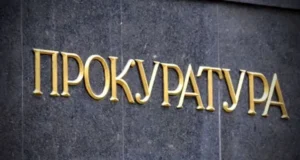 На Хмельниччині вартість будинку для багатодітної родини ВПО завищили на ₴2,6 млн На Хмельниччині вартість будинку для багатодітної родини ВПО завищили на ₴2,6 млн