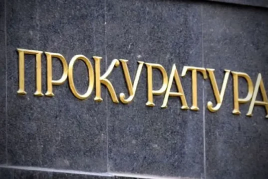 На Хмельниччині вартість будинку для багатодітної родини ВПО завищили на ₴2,6 млн На Хмельниччині вартість будинку для багатодітної родини ВПО завищили на ₴2,6 млн