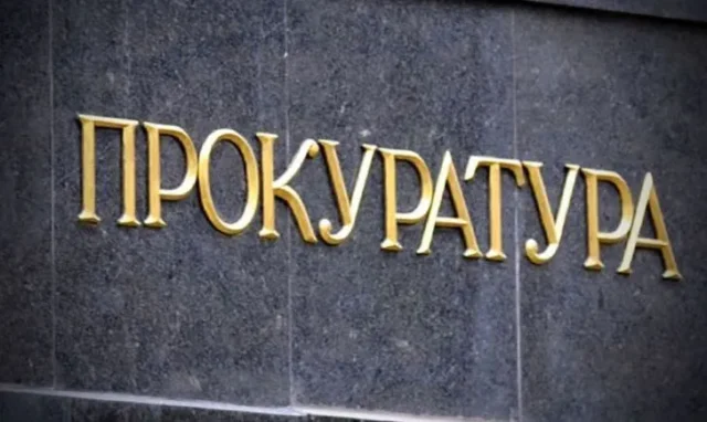 На Хмельниччині вартість будинку для багатодітної родини ВПО завищили на ₴2,6 млн На Хмельниччині вартість будинку для багатодітної родини ВПО завищили на ₴2,6 млн